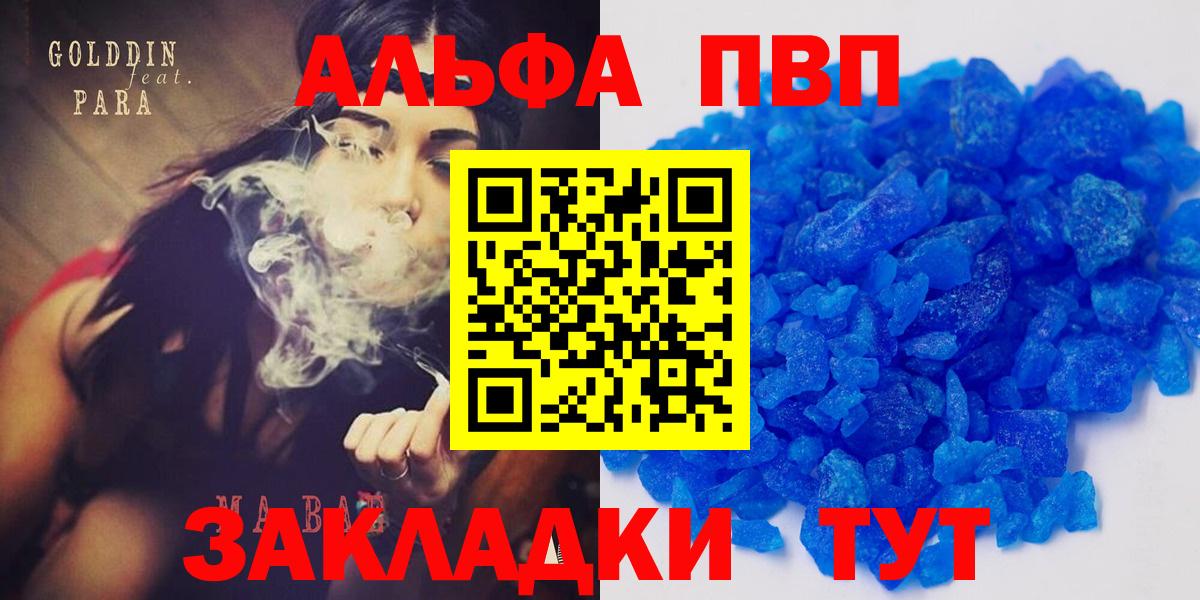 А ПВП СК КРИС Горячий Ключ