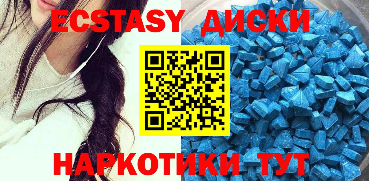 ЭКСТАЗИ бентли  Вход с VPN  Ecstasy louis Vuitton  Ecstasy  Горячий Ключ 