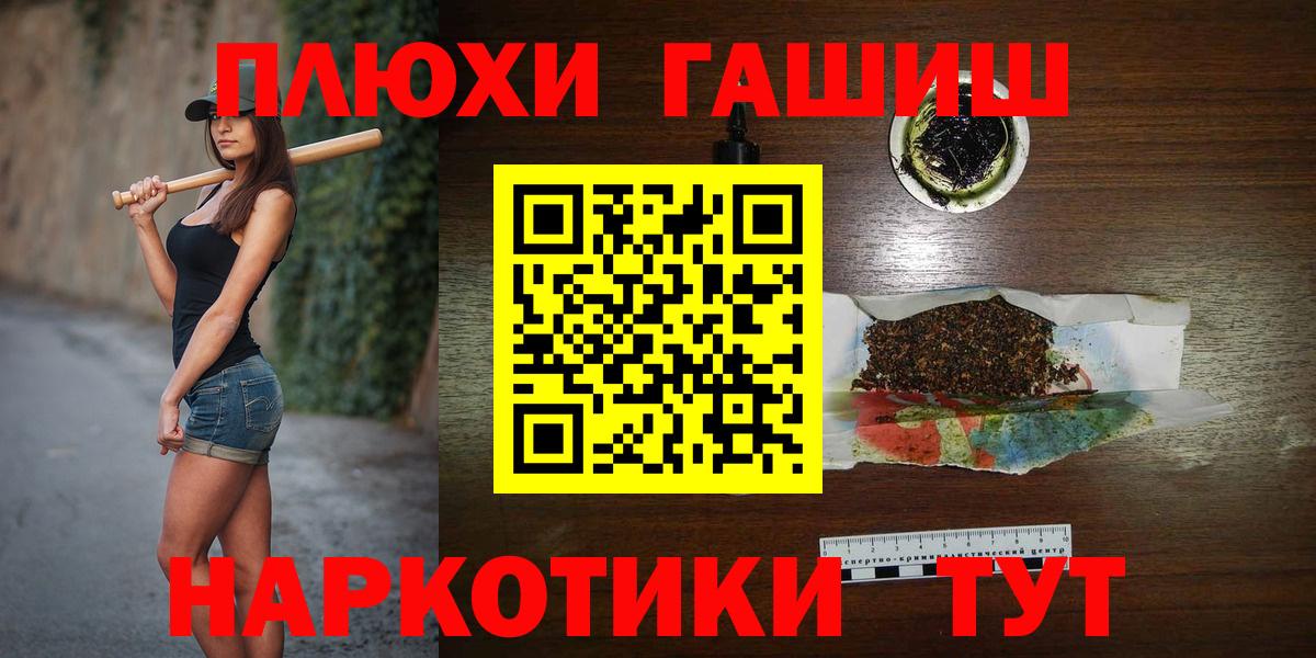 ГАШИШ 40% ТГК  Гашиш Ice-O-Lator  Горячий Ключ  ГАШ  Вход с VPN 