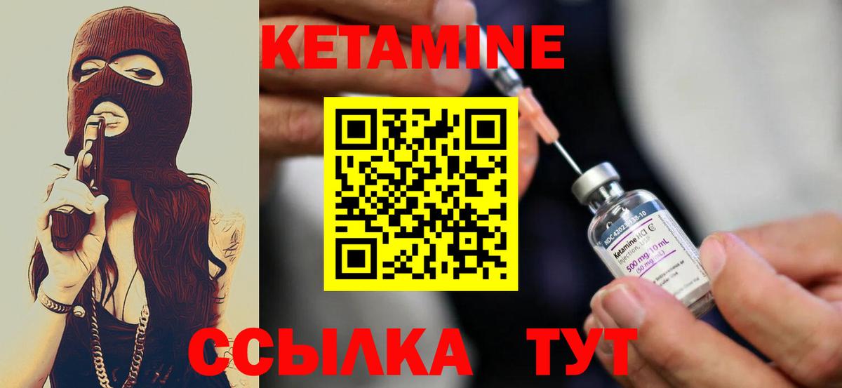 Горячий Ключ  blacksprut tor  Кетамин VHQ  Вход с VPN  КЕТАМИН VHQ 