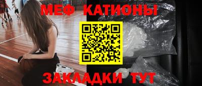 сатива Кунгур
