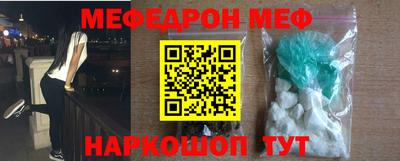 сатива Кунгур