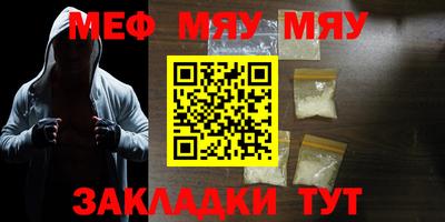 сатива Кунгур