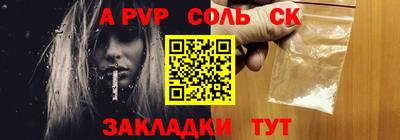 сатива Кунгур