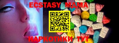 MDMA Premium VHQ Кумертау