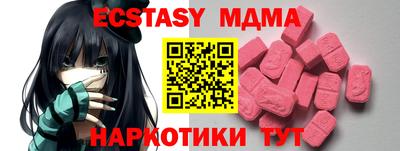 сатива Кунгур