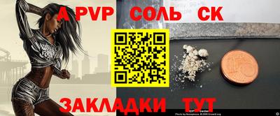 сатива Кунгур