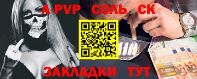 сатива Кунгур