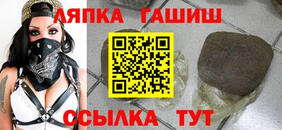 сатива Кунгур