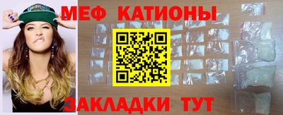 сатива Кунгур