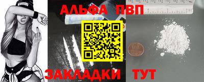 сатива Кунгур