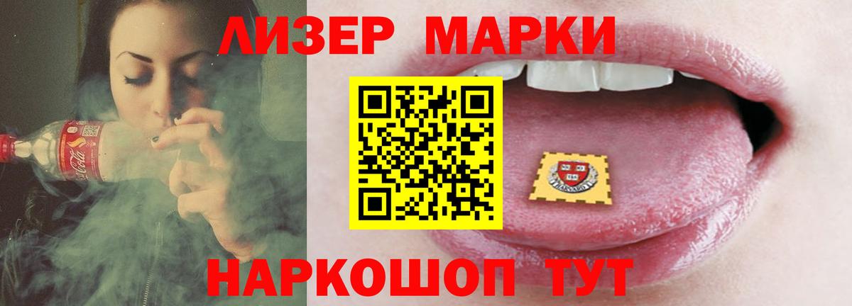 Горячий Ключ  ЛСД экстази кислота  Вход с VPN 