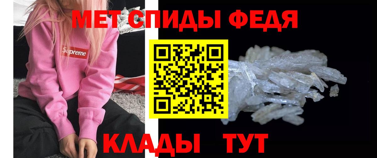 Первитин пудра Горячий Ключ