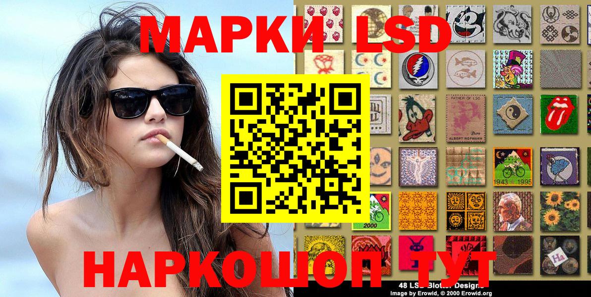Марки N-bome 1500мкг  Вход с VPN  Горячий Ключ 