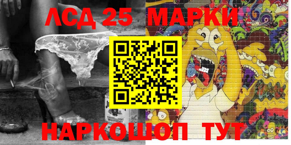 Марки N-bome 1500мкг Горячий Ключ