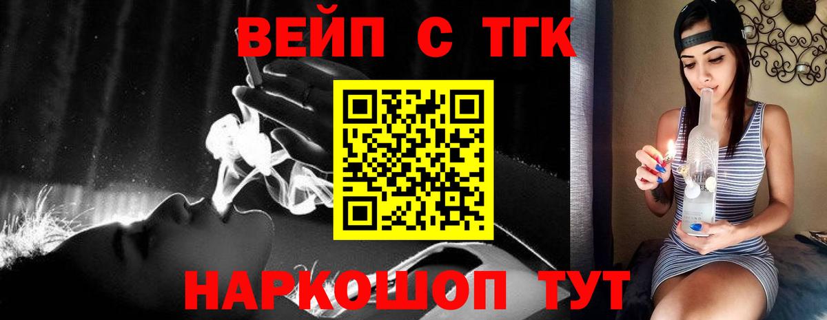 Лсд 25  Кокаин  Марихуана  Вход с VPN  Гашиш  Горячий Ключ  Меф кристаллы 