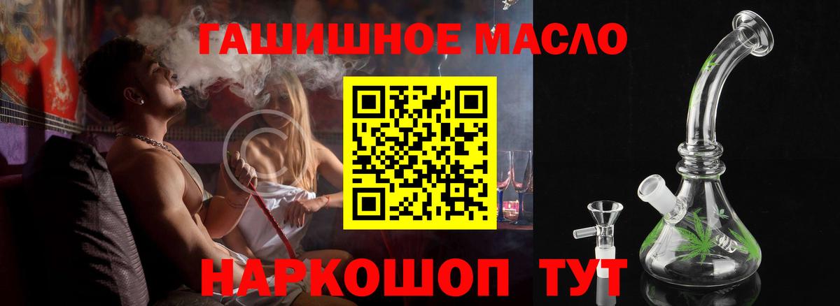 ТГК Wax Горячий Ключ