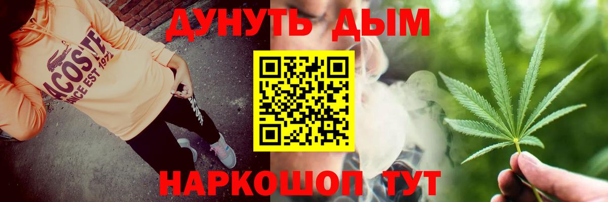 Горячий Ключ  Конопля THC 21%  Конопля ГИДРОПОН  Вход с VPN  Бошки марихуана семена 